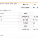 GIL종합가스 이미지