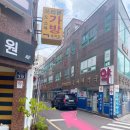 동아사약국 이미지