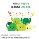 봄의 시작! 2026년 3월 RECAP