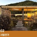 서림건축사사무소 이미지