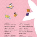 어휘력 쑥쑥 속담: ㄱ~ㅎ 자음순 속담백과 이미지