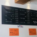 조선밀면 이미지