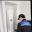 인헌동-6 | [인헌동 누수탐지] 천장에 웬 물자국? 정밀 점검으로 안심한 후기!