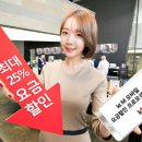 할인모바일 이미지