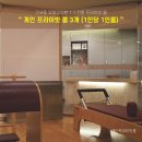 부광한의원 | 부산 구서동 헬스장 맨하탄 휘트니스 피티 위치, 가격, 영업정보, 기타정보, 후기 알려드립니다~!