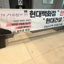 한남현대공인중개사사무소 이미지