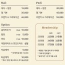 루베르뷰티