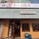 동백문월드 네이버블로그