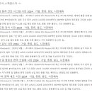 석영산업 이미지