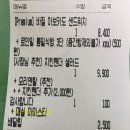 모어샌드위치 서면점 | ‘모어샌드위치 서면점’ 샐러드, 샌드위치 맛집 메뉴 추천