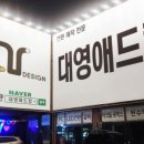 아트애드컴 이미지