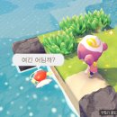 구구PC | '포코피아' 플레이 후기 ② ㅣ 새로운 포켓몬들 만나기