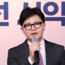 '김 여사 문자 읽씹' 파문…한 측 "김 여사가 문자 공개하라고 줬나" vs 원 측 "음모론 펴나" 이미지