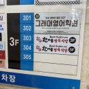 +세종+ 세종고기집 한마음정육식당 세종다정점 방문 후기