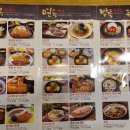 카츠젠 이미지