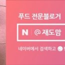 24시 전주콩나물국밥 생고기 김치찌개 이미지