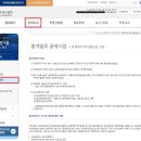 네모공인중개사사무소 이미지