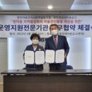 원미마을관리 사회적협동조합 이미지