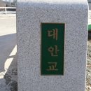 대안여행 이미지