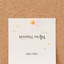 아산피아노학원 이미지