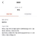 우쭈쭈플렉스수원