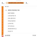 호텔THEB