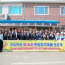 신당리마을회관 이미지