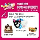 모두의게임 이미지