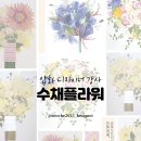 압화공방 이미지