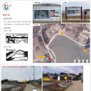 경기둘레길 안산50코스 | 경기둘레길 안산 50코스 지도 고랫부리입구 버스정류장 새방죽방조제 서해바다 대부도 방아머리 트레킹...