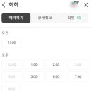 미니스톱 종로효제점 | 종로 소바 맛집 <종로 희희> 내돈내산 평일 방문 후기 | 일식 맛집