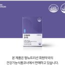 팜뉴트리션 이미지