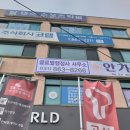 김영종 행정사 이미지