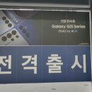 마루통신 이미지