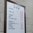 추성순대족발 이미지