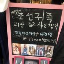 귀족사진관