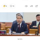 [단독] 이종섭 대사 총선 전 조기 귀국…尹, 황상무 사의수용 이미지