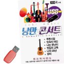 7080(칠공팔공) 이미지