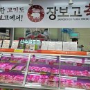 더착한마트 이미지
