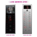진테크 - 영천시 영화로 326-20 | 진테크