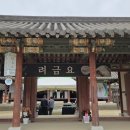 려금요 이미지