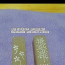 캘리그라피 수제도장 이미지