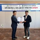 경북골프경영고등학교 | 경북문화관광공사-경북골프경영고, 지역인재 육성 업무협약 체결