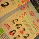 안성연화마을푸드뱅크 | 가정의 달 기념 어르신 꽃 달아 드리기 나눔 행사, 연화마을