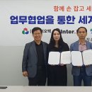 인터에듀