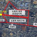 도화역 Daum카페