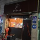 항이네크로플 네이버블로그