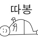 왕자관 - 익산시 서동로18길 4 | 왕자관