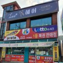 흥부네복권 네이버블로그