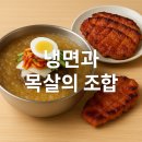행복한식탁본점